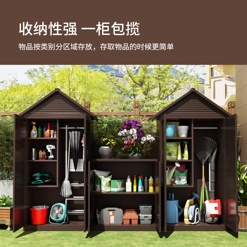 热销户外庭院防水防晒大容量收纳储物柜花园阳台杂物工具收纳储物