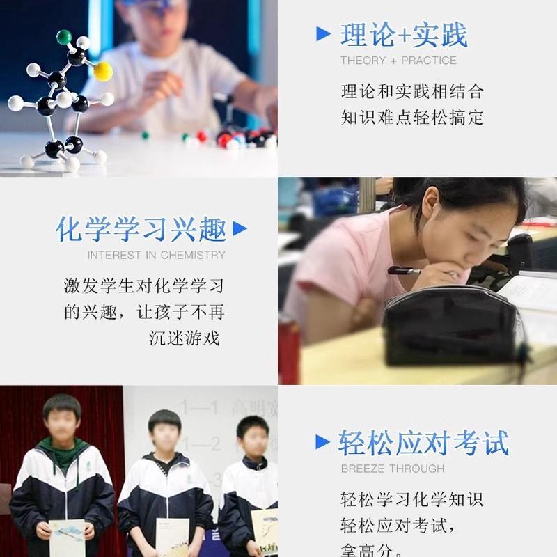 化学实验器材套装初中化学分子结构模型原子结构球棍模型有机物球