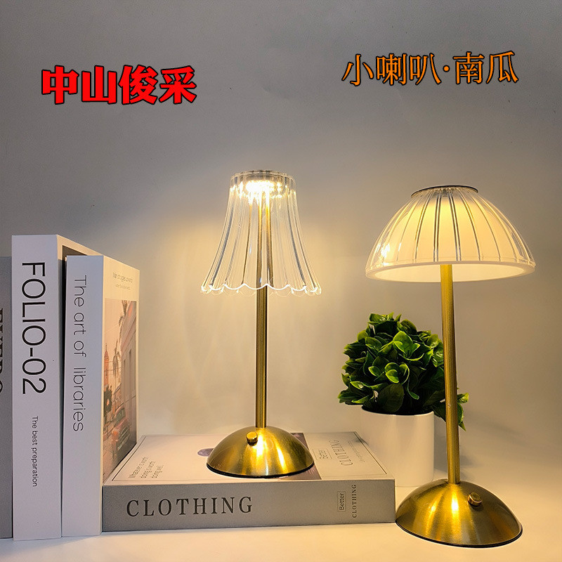 5V跨境南瓜星点小喇叭小条纹台灯复古金属桌面触摸小夜灯充插两用