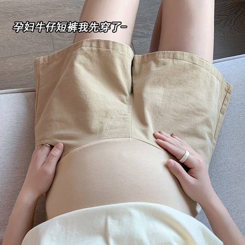 孕妇装夏装托腹夏季外穿牛仔时尚韩版热裤夏款怀孕打底裤