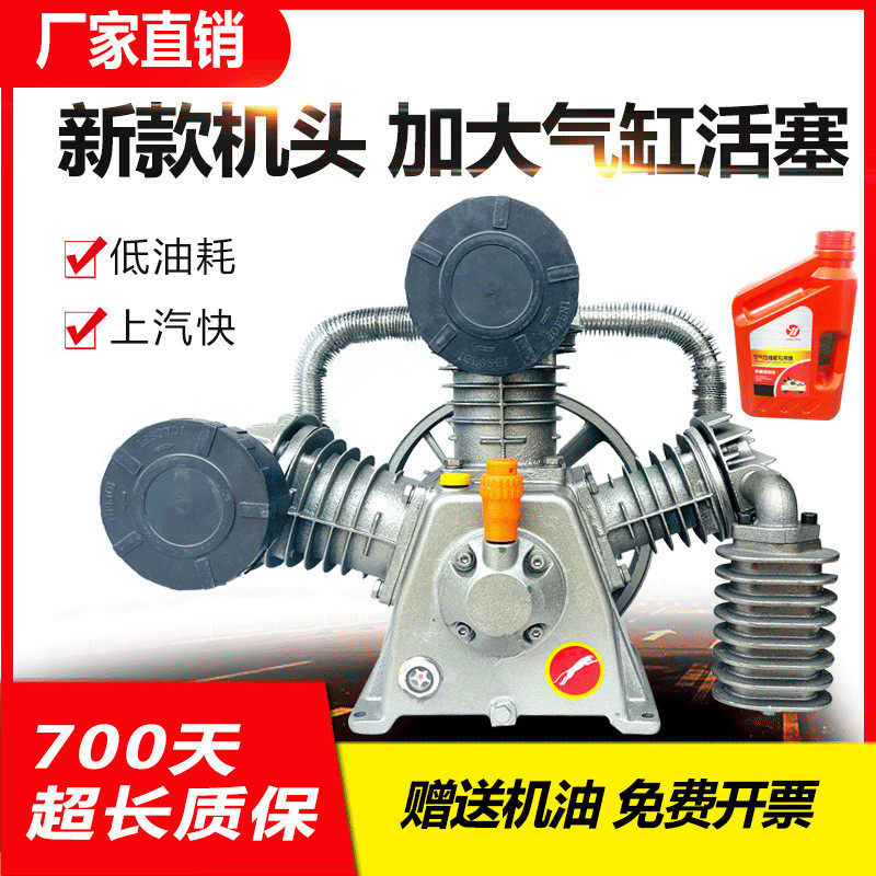 热销捷豹款活塞式7.5KW空压机机头0.9三缸打气泵泵头,机械设备,压缩机,淘宝优惠券,粉丝福利购,淘宝优惠卷
