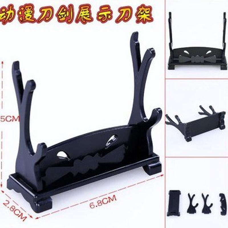 动漫展示架武器刀剑枪模塑料双层小号展示架小架子