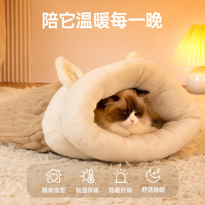 封闭式睡袋猫窝冬天保暖安全感猫咪冬季半钻洞四季通用小猫睡觉用