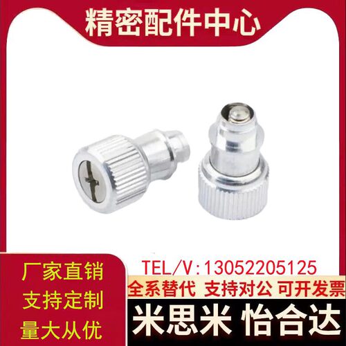 松不脱螺钉PF11M3M4M5M6-0/1/2机柜面板紧固弹簧压铆螺丝弹簧螺钉