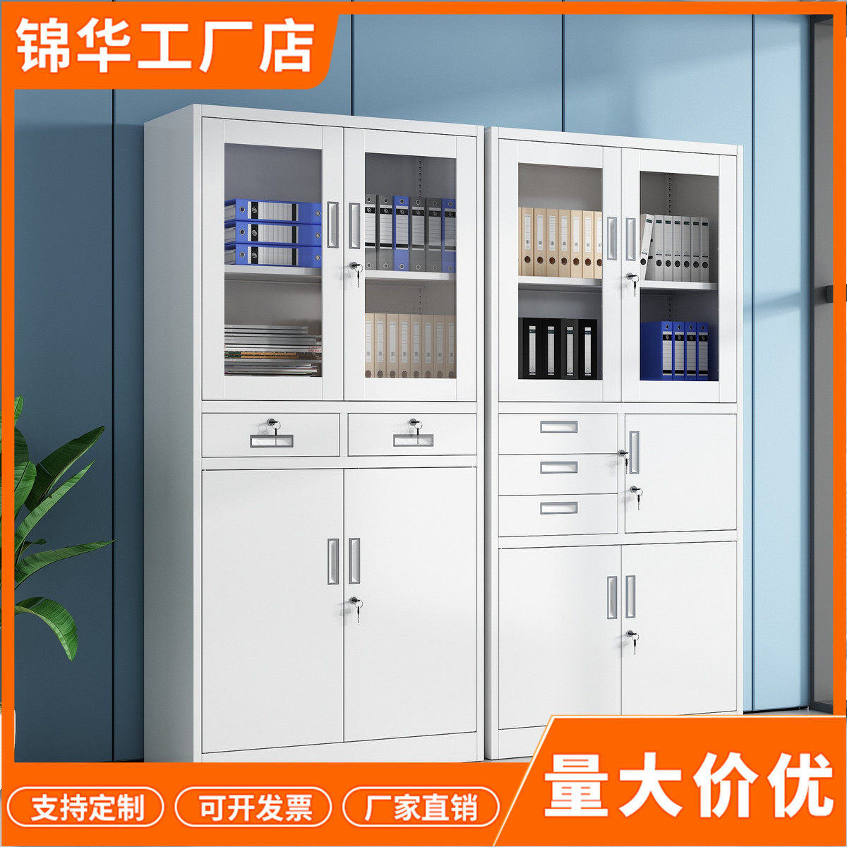 财务凭证柜钢制a4办公室文件柜加厚铁皮资料档案柜带锁矮柜储物柜,电子/电工,接线端子,淘宝优惠券,粉丝福利购,淘宝优惠卷