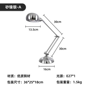 奥居达折叠创意工作酒店工程led长臂学习护眼金属办公书桌简约灯