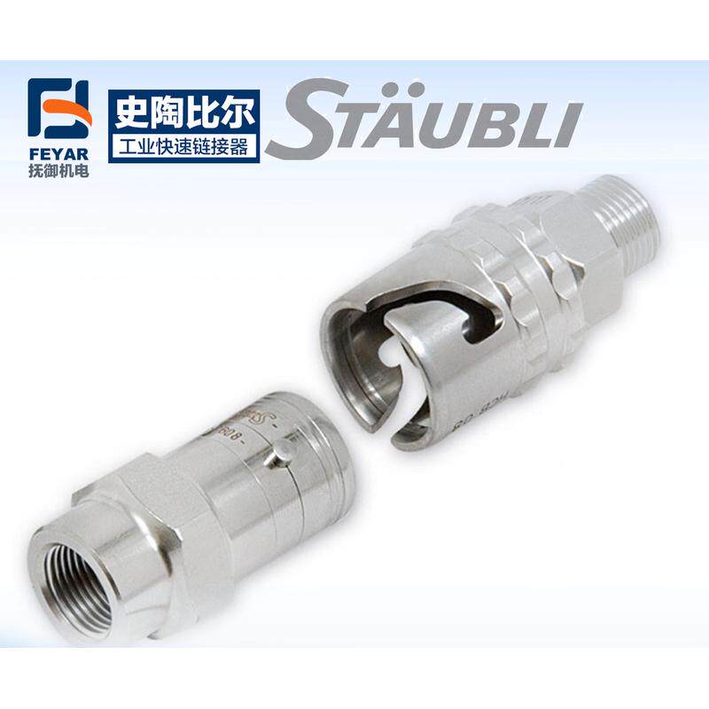 史陶比尔 STUABLI 亚微米过滤器 工业级 FSB系列 FSB 01.0004法式