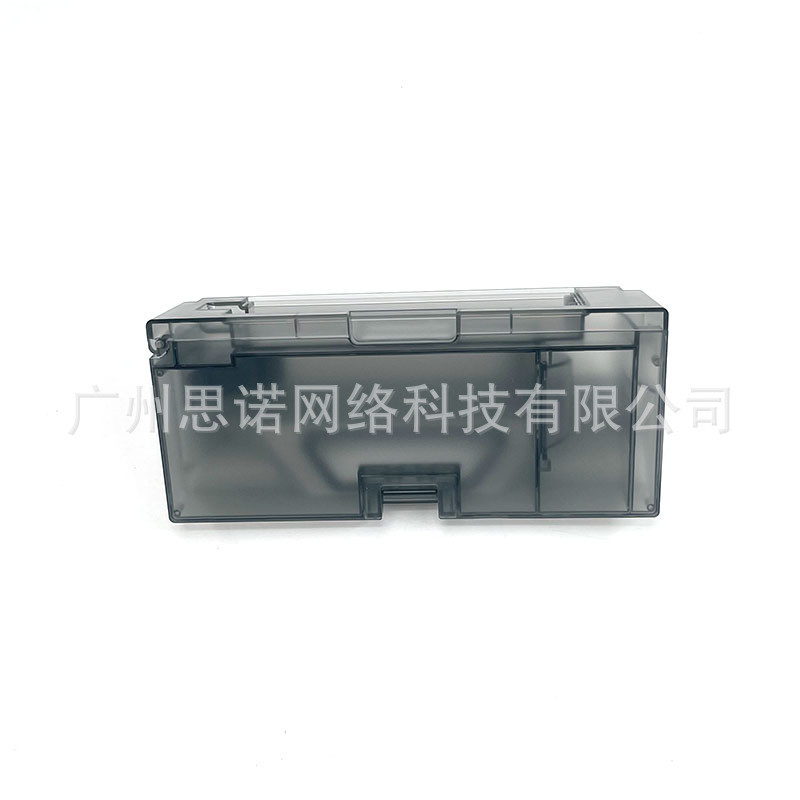 追觅D10SPlus扫地机配件尘盒