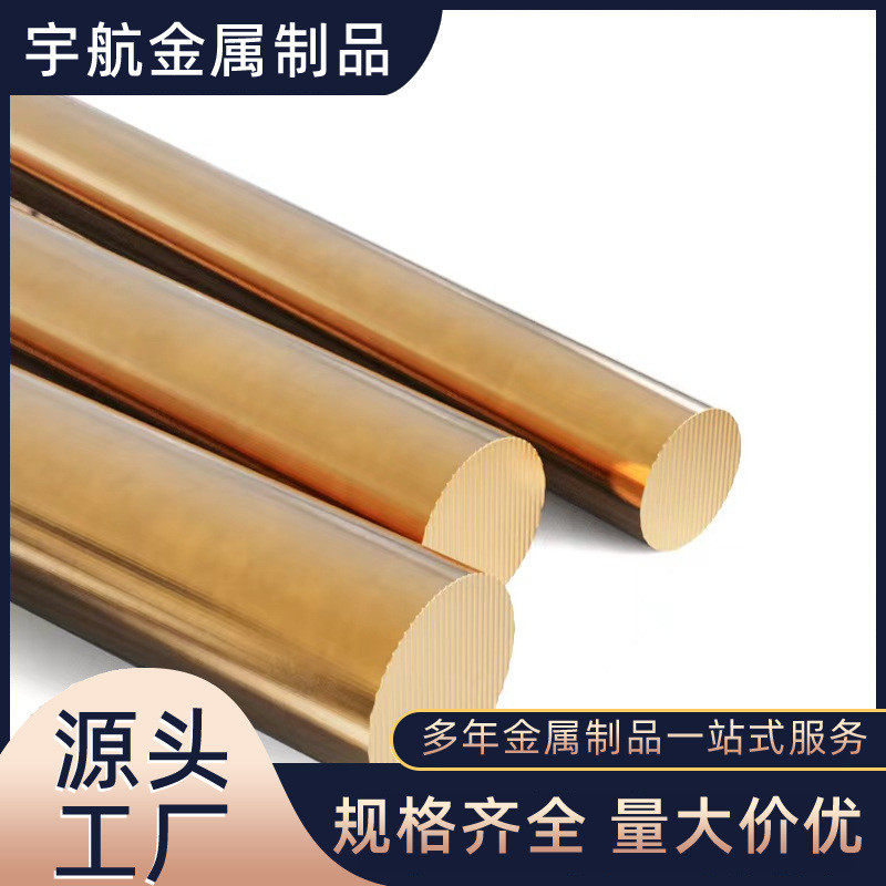 源头工厂c3604拉花直铜棒纹h62六角棒切割滚花小黄铜棒铜块