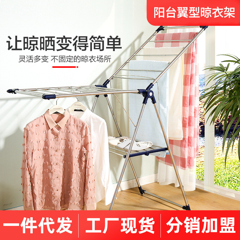 晾衣架阳台落地折叠室内户外晒被子神器凉衣服多功能家用晒衣架子