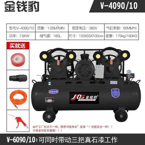 热销喷漆空压机喷涂专用机工地喷涂真石漆气泵380v高压金钱豹打气
