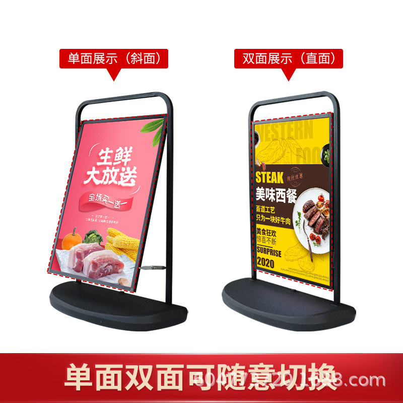 广告牌防风注水海报架户外展示牌易拉宝展示架指示牌立式落地展架