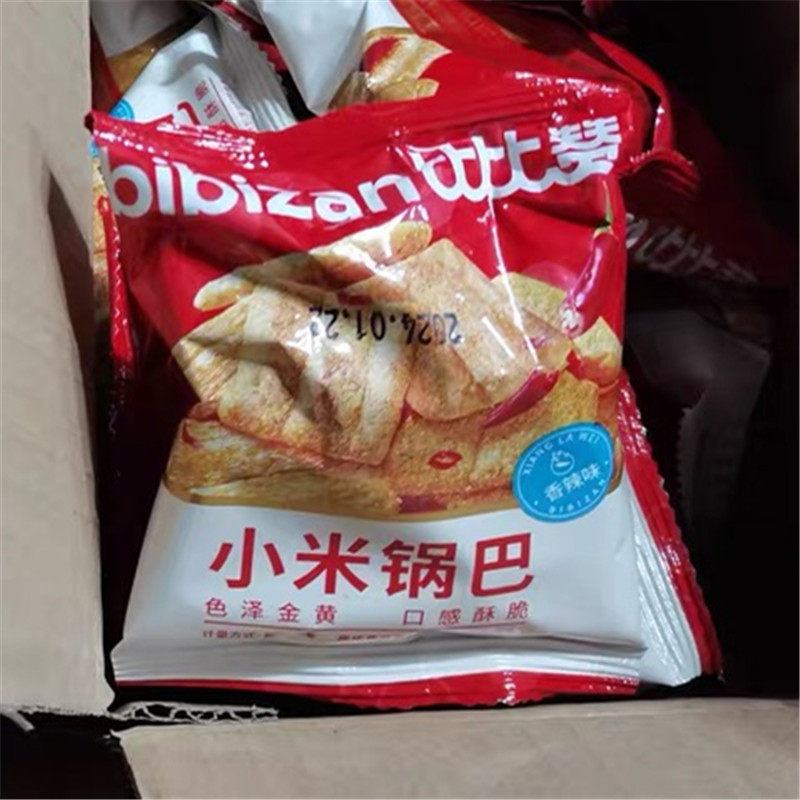 速发比比赞小米锅巴脆薯片8090后小办公室怀旧零食小吃网红休闲食