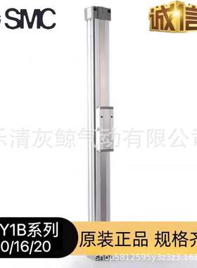 热销原装smcmy1b101620-100-200-300-400-500--600-1500机械无杆