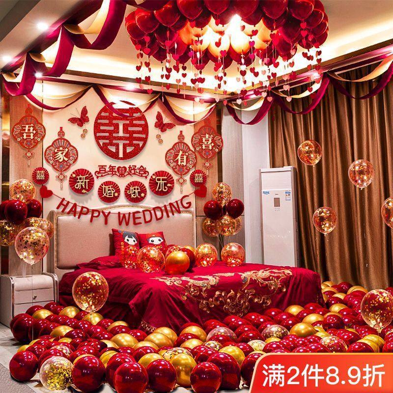 婚房布置套装气球新房子房间卧室背景墙装饰婚礼男方婚庆用品弘智,节庆用品/礼品,拉花,淘宝优惠券,粉丝福利购,淘宝优惠卷