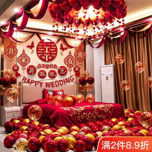 婚房布置套装气球新房子房间卧室背景墙装饰婚礼男方婚庆用品弘智