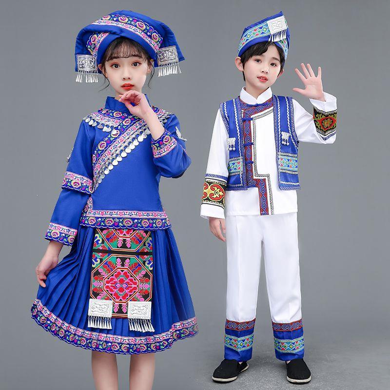 新款男女儿童少数民族舞蹈服装三月三壮族侗族苗族演出服饰表演服