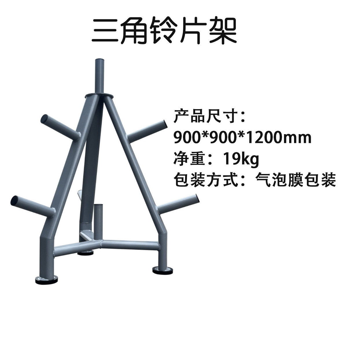 直供双层架商用10对3层6对哑铃家用多功能健身杠铃架