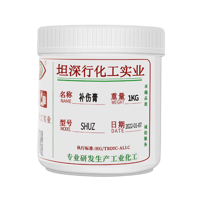 现货批发皮革补补伤膏1kg箱包沙发划痕修补膏汽车座椅鞋厂伤膏,工业油品/胶粘/化学/实验室用品,表面处理化学品,淘宝优惠券,粉丝福利购,淘宝优惠卷