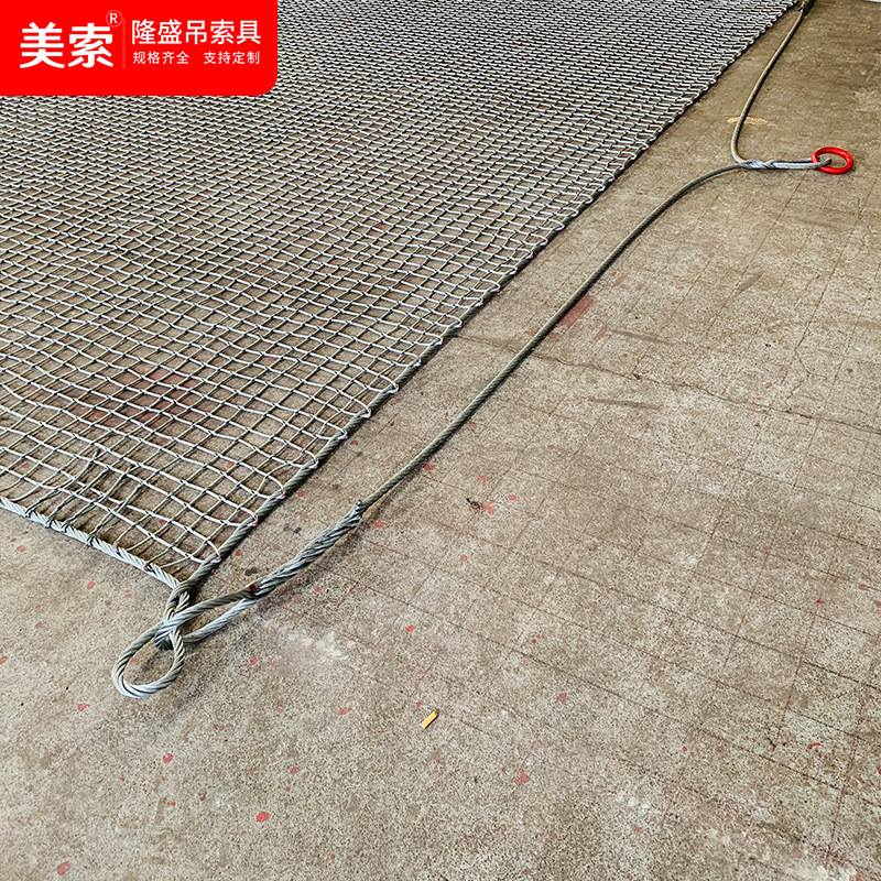 供应钢丝绳网兜钢丝绳起重吊网建筑钢丝吊网冶金矿产吊网