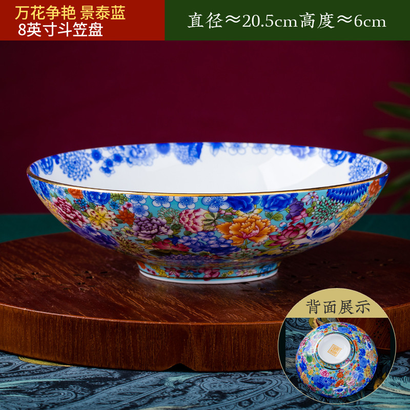 t5lp景德镇描金骨瓷家用饭菜盘子装盘中式仿古深盘万花汤盘汤盘盛