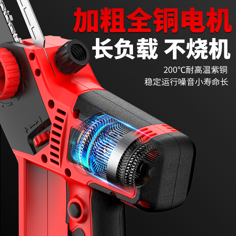 电锯家用小型手持锯柴插电式220v切割木头链条锯电动手电锯伐木锯