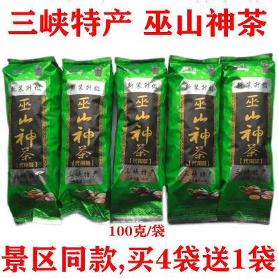 新货甄选 巫山神茶觚子茶100g凝清茶叶三皮罐凉茶湖北海棠茶叶三