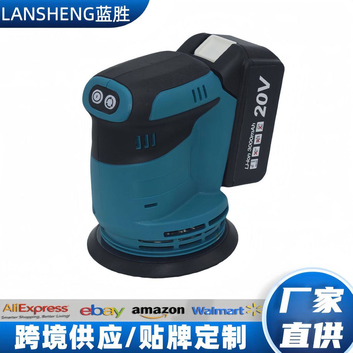 工厂5寸多功能锂电圆砂机大功率木工电动砂纸机汽车修复打蜡机,农机/农具/农膜,播种栽苗器/地膜机,淘宝优惠券,粉丝福利购,淘宝优惠卷