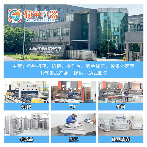 热销监控中控室船舶控制台加厚指挥中心操作台机房高端监控调度台