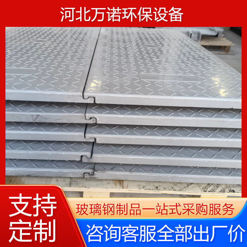 玻璃钢电力盖板隧道配电房排水沟电缆沟盖板 背面加筋固定盖板,基础建材,排水沟槽/盖板,淘宝优惠券,粉丝福利购,淘宝优惠卷