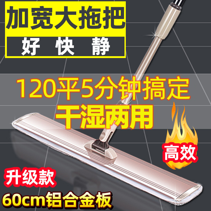 2024新款平板拖把免手洗懒人用墩布一拖木地板地拖布净拖地泓纳