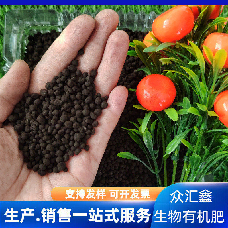 微生物菌剂微生物根生根松土促菌肥克服重茬果树蔬菜通用菌肥批发