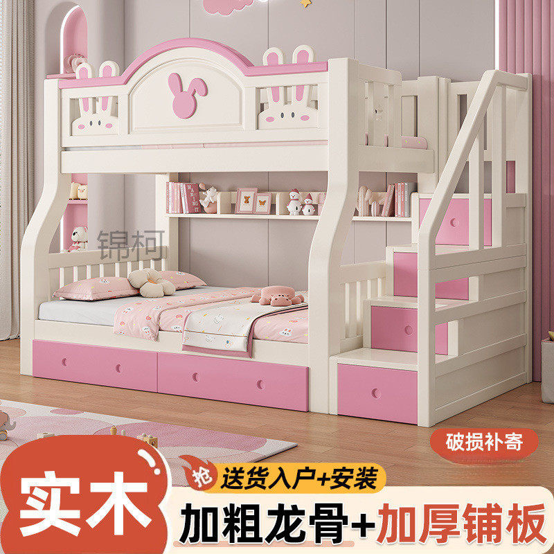 J实木上下床双层床两层高低床双人床小户型儿童床上下铺木床子母,畜牧/养殖物资,特种养殖设备,淘宝优惠券,粉丝福利购,淘宝优惠卷