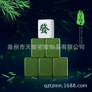 生产厂家 30-38mm 三色可选台湾版竹丝家用密胺麻将牌 中大号双色