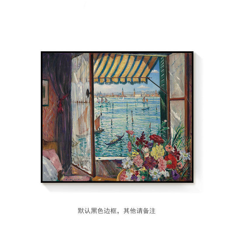威尼斯窗外花卉风格文艺复古装饰画写实风景印象派桌摆客厅卧室