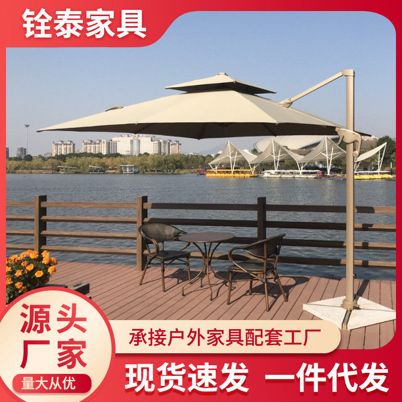 户外遮阳伞庭院伞露台院子花园太阳伞露天花园阳台休闲太阳伞,畜牧/养殖物资,特种养殖设备,淘宝优惠券,粉丝福利购,淘宝优惠卷