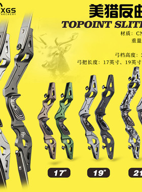 顶点2025新款美猎反曲弓Topoint Slither17 19 21美式猎弓CNC加工