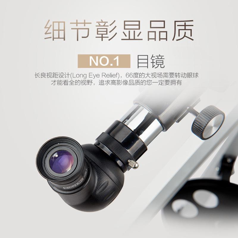 热销skywatcher星达信达天文望远镜60700高倍高清专业入门深空学
