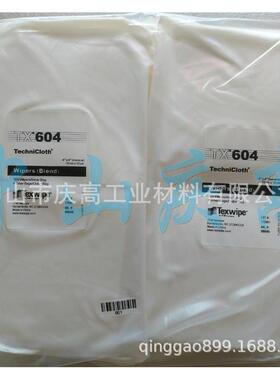 热销无尘texwipe拭擦纸tx604