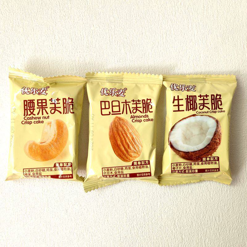 优乐麦坚果芙饼干腰果生椰巴旦木芙脆干酪蛋糕单独小包装休闲零食