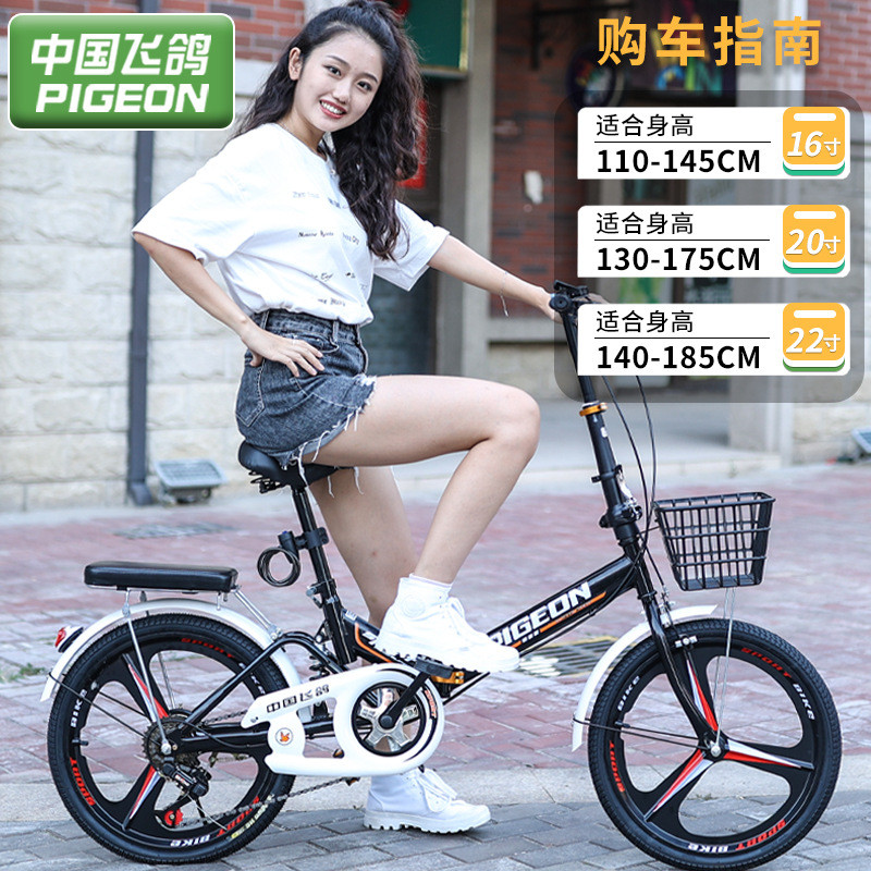 折叠自行车男女士便携20/22寸成人学生变速小型脚踏单车