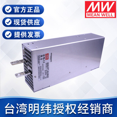 明纬电源工业设备自动化稳压SE-1000W5V9V12V15V24V48V 开关电源