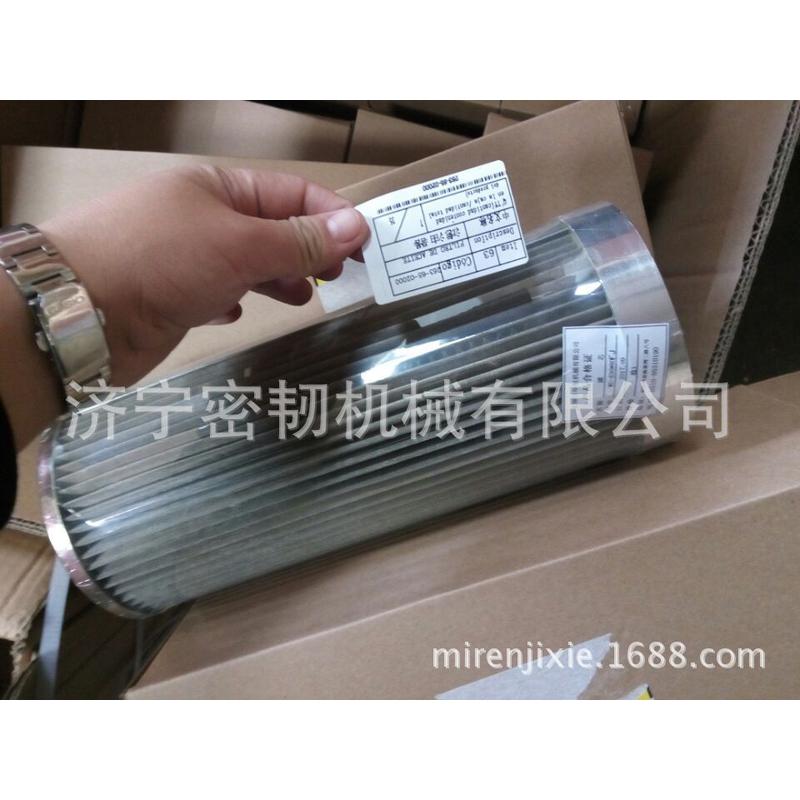 压路机全车配件SR16/SR18/SR22滤油器263-65-02000