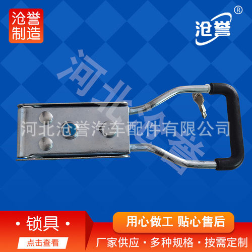 热销锁具小箱粮库厢车后门锁集装箱货车4分锁具集装箱配件锁具