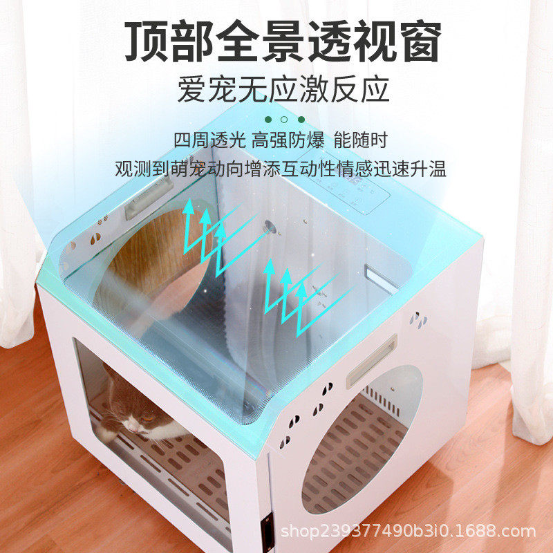 宠物烘干箱猫咪静音智能全自动吹干机家用吹毛吹风狗狗温控,畜牧/养殖物资,特种养殖设备,淘宝优惠券,粉丝福利购,淘宝优惠卷