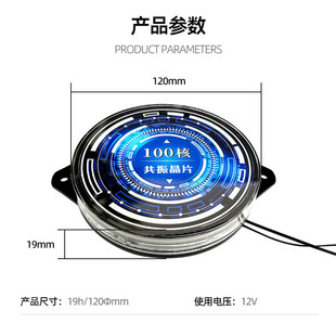 热销5d律动发汗舱专用共振定批发晶片@制高频细胞激活能量共振舱