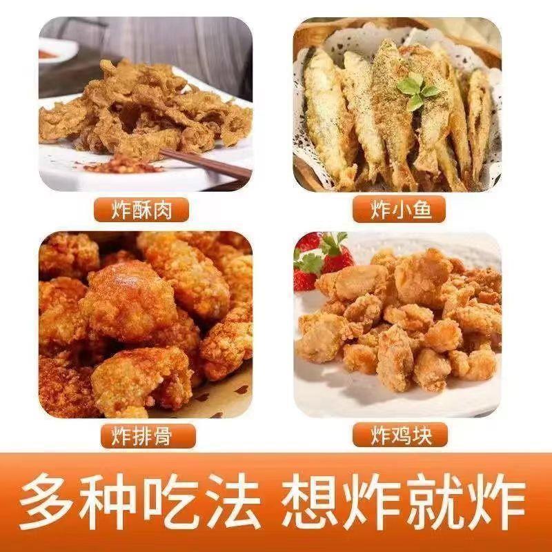 小酥肉专用粉家用香炸鸡酥脆粉鸡排裹粉红薯淀粉小酥肉粉商用包邮