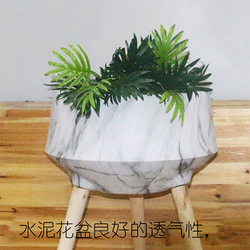 大理石纹水泥花盆落地大小号组合带木腿北欧家居装饰花器镁泥盆白