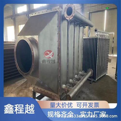 热销鑫程厂工业烘干散热器翅片式换热器带风机不锈钢翅片管散热器