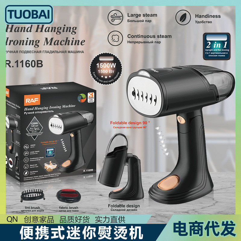 欧规220V手持电熨斗蒸汽小型用烫衣机便携迷你熨烫机可折叠烫斗
